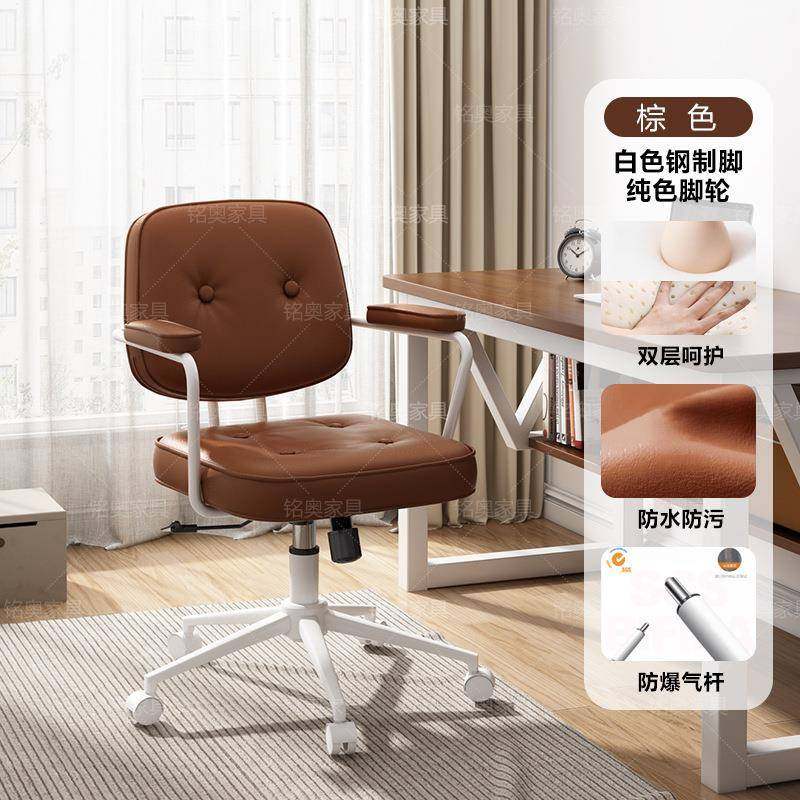 宿舍电脑椅家用久坐舒适办公椅书房靠背书桌座椅学习升降转椅,清洗/食品/商业设备,风口/风叶/风机配件,淘宝优惠券,粉丝福利购,淘宝优惠卷