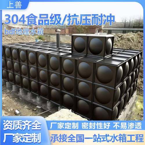 直销bdf地埋水箱抗腐蚀水箱一体装配式SW抗浮蓄水池镀锌板