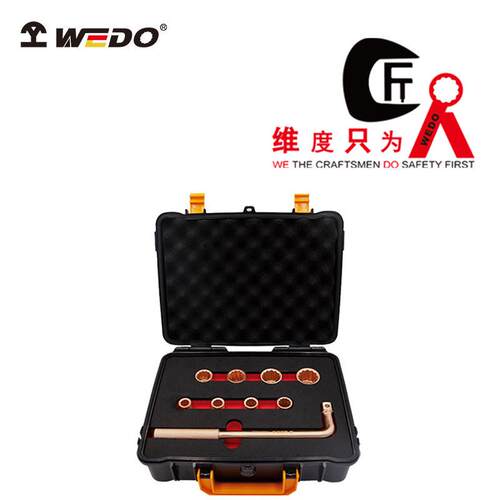 WEDO维度BE101E防爆铍铜工具1/2寸套筒组套9件套