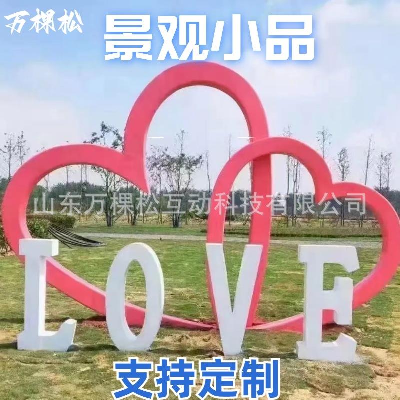 拍照打卡相框不锈钢雕塑各种铁艺雕塑景区鸟巢商业街景观装饰打