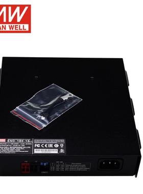 ENC-180明纬12V/24V/48V开关电源180W可编程桌式电池充电器ESC