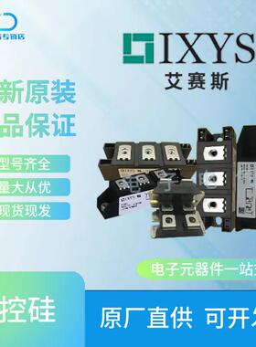 MCC162/200/224/250/255/310/312/501-08/12/14/16/18/20/22IO1