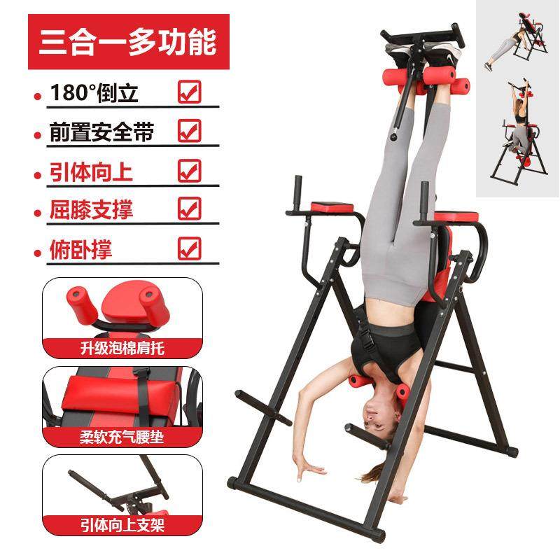 倒立机二合一单双杠倒挂机引体向上俯卧牵引器拉伸