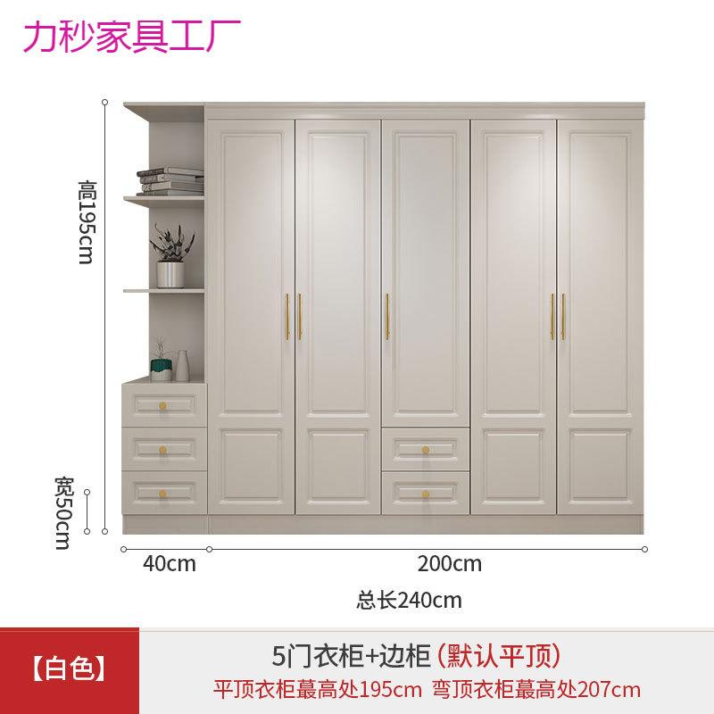 简约轻奢家用卧室经济型木质板衣柜式组装两四六门组合出租房衣橱