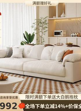 桐语特北欧现代云朵轻奢奶油风小户型客厅棉花糖大坐深真皮沙发