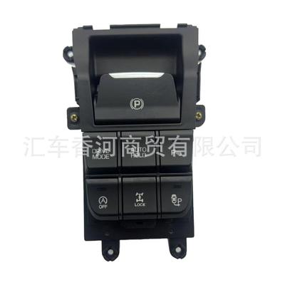 93300-F8060适用于现代起亚电子手刹开关93300F8060现货供应