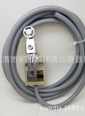 防水行程开关耐油防尘3米线TZ3108限位开关TZ-3107户外养殖TZ3104