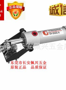 气动式夹钳SD-10101-A