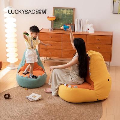luckysac懒人沙发亲子儿童沙发可爱恐龙风格单人客厅卧室小沙发