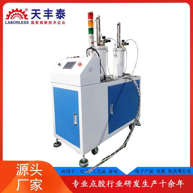 中山双液AB灌胶机投光灯灯具灯条自动大流量灌胶机可配大容量,金属材料及制品,金属加工件/五金加工件,淘宝优惠券,粉丝福利购,淘宝优惠卷