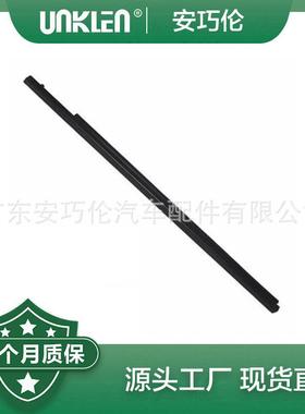 适用路虎揽胜左外车门玻璃密封条LR044769CGE000890