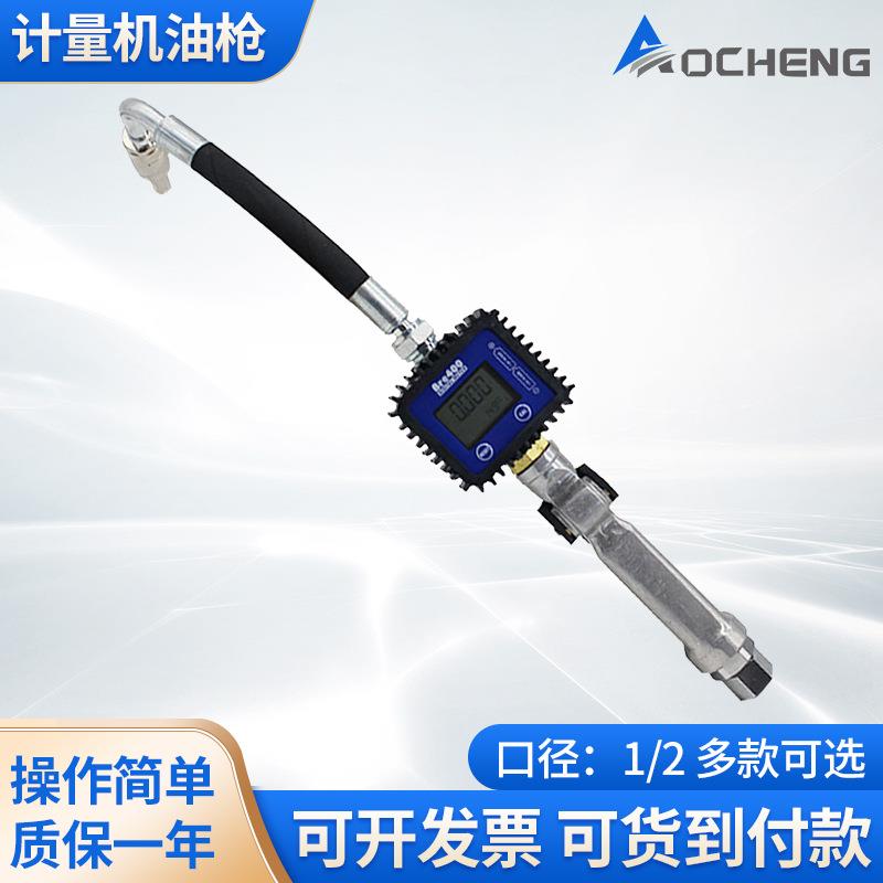 气动机油计量加油枪机油加注器气动机油泵气动加油枪机油加注枪