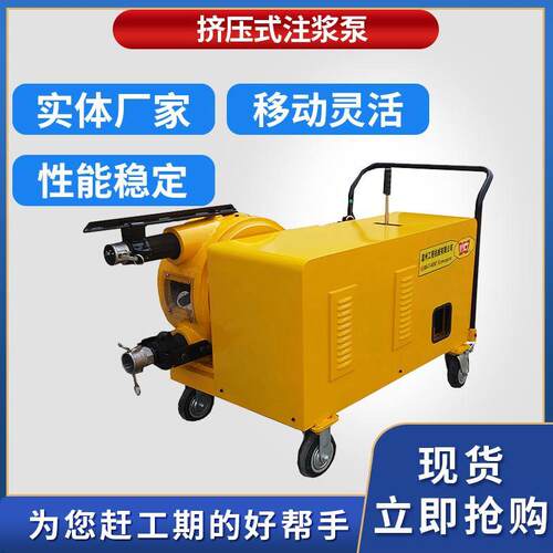 温工UBJ3-R型全自动挤压式喷浆灌浆输送连续式搅拌砂浆注浆机