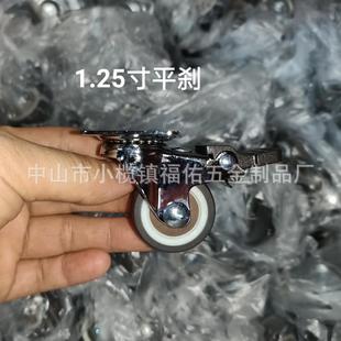 滑轮轻型镀铬脚轮单刹2寸双刹款 1.5寸2.5寸3寸1.25寸1寸橡胶TPR轮