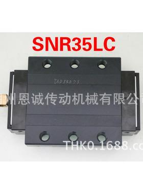 THK滑块SVS25CSVS30CSVS35CSVS45CSVR25CSVR30CSVR30C