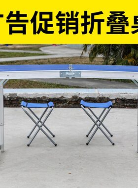 户外地推 折叠桌子轻便摆摊架便携可折叠地桌带伞小型家用80cm手
