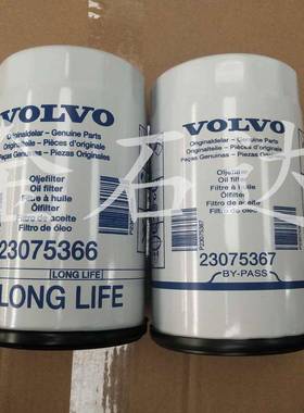 机油滤芯23075367/23075366/22480372适用TAD1643G发电机配件