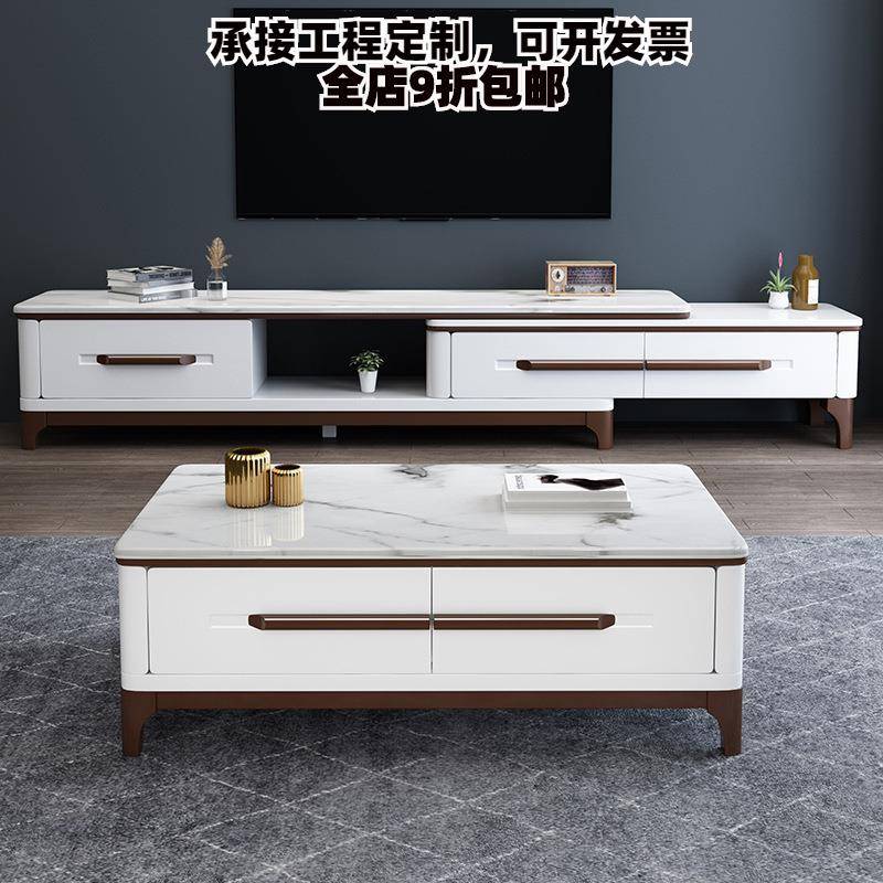 岩板板式茶几电视柜组合北欧现代小户型简约茶几收纳客厅家具