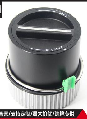 1C3Z-3B396-CB600-203适用福特F250F350四驱离合器自动锁定轮毂