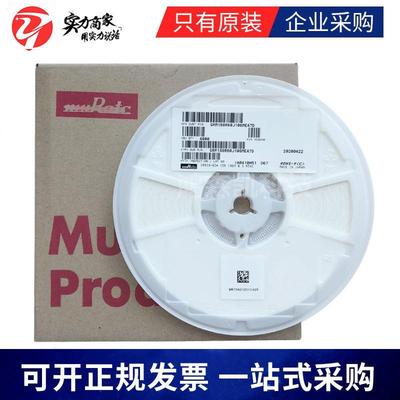 原装GRM21BR60J107ME15L贴片电容0805100UF6.3VX5R±20%