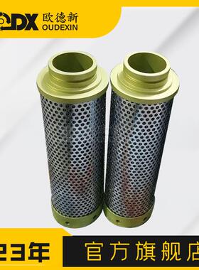 替代液压滤芯HX-160X20Q2乳化液液压油过滤器除油滤芯液压油滤芯