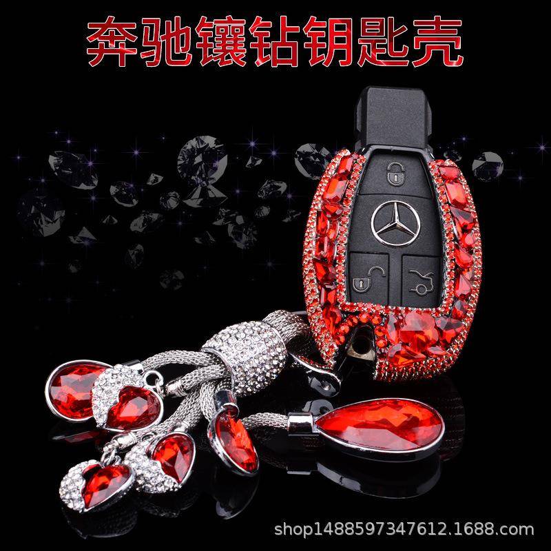 奔驰c200l钥匙套gle320壳glc260包clagla200镶钻汽车钥匙高档女