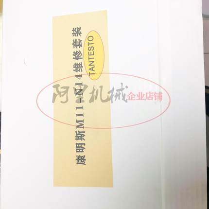 康明斯泵喷嘴M11-N14维修工具分解拆装扳手工具油嘴适配器