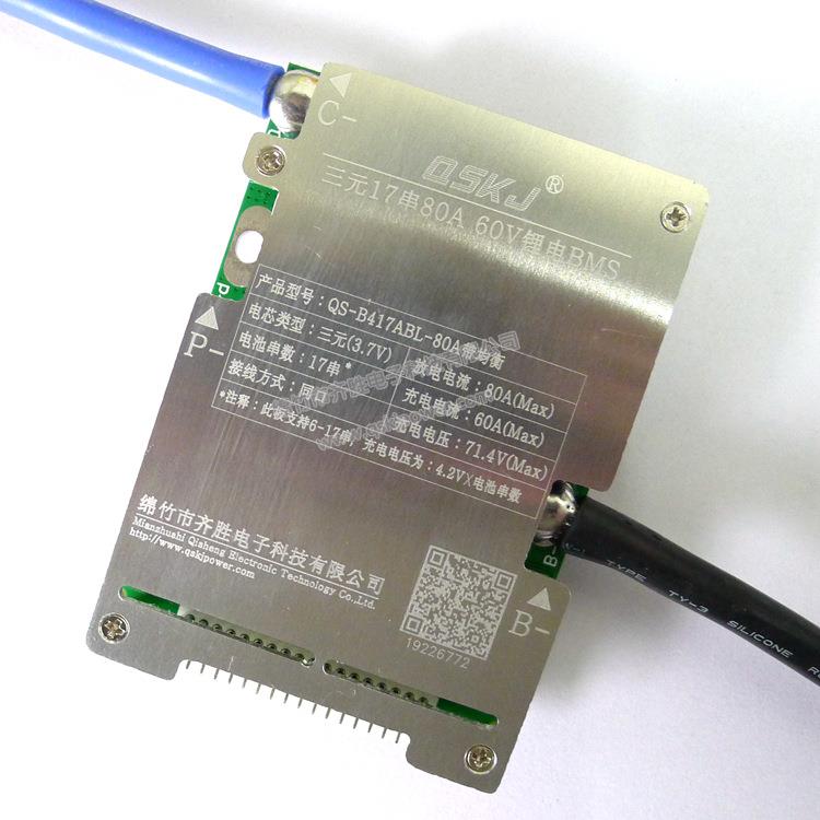 6-17串24V36V48V60V聚合物磷酸铁锂保护板50A同口分口通用