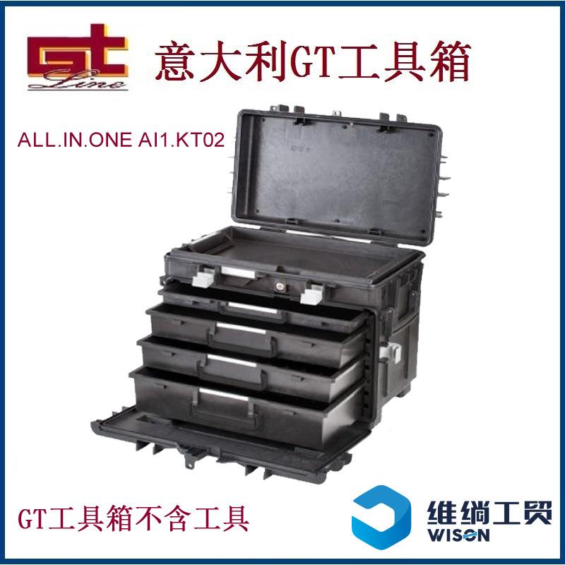现货销售意大利GT工具箱AI1.KT02