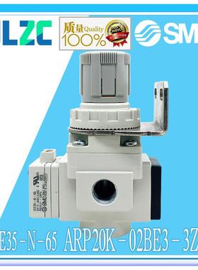 SMC原装ARP20K-02BE3-3ZA/ISE35-N-65/ARP20K-01BE3-3ZA带数显表