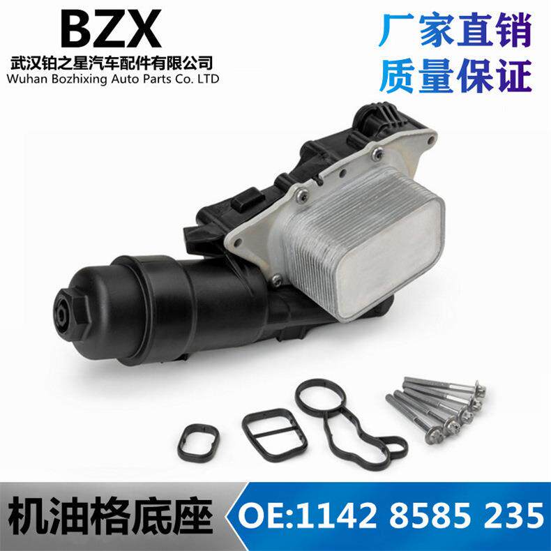 适用宝马MINI迷你F48F52F455B38发动机机油格底座OE:11428585235图片