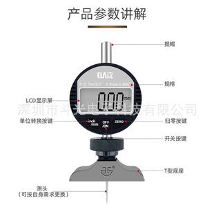 供应V CUT深度计PCB深度计测量深度计12.7量程深度计0.01