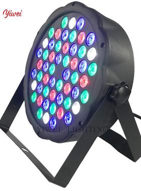 舞台灯爆款54颗单色七彩塑料帕灯酒吧灯