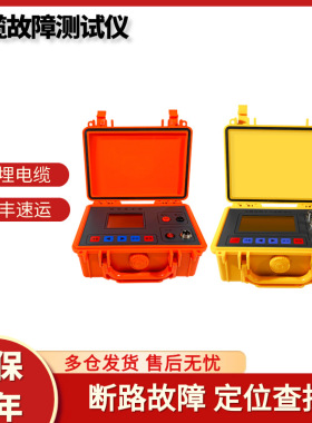 TLE-980高低压电力电缆故障测试仪线缆断点短路探电缆故障检测仪