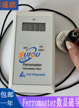 FERROMASTER数显磁导率仪不锈钢低磁导率材料测试仪1.001-1.999μ