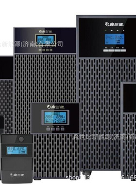 奥兰德UPS电源在线式M系列380V进220V出主机 M10L/M15L/M20L