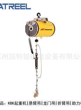 厂家直销IR英格索兰平衡吊 BW032080气动平衡吊 147kg气动平衡吊