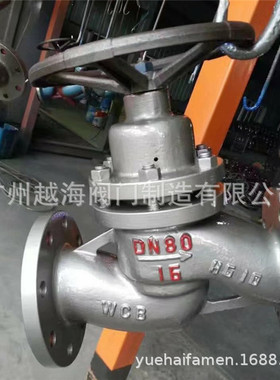 UZ41SM UZ941SM-16C柱塞闸阀铸钢电动不锈钢柱塞阀电动柱塞截止阀