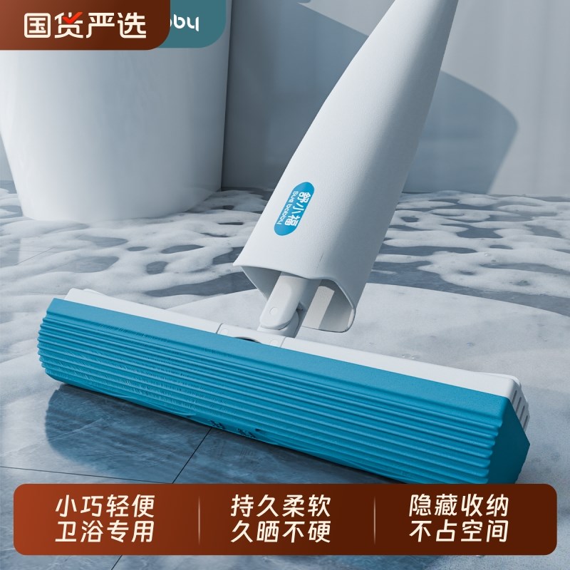 舒小福卫生间拖把厕所吸水海绵拖把家用迷你小型拖把2025新款