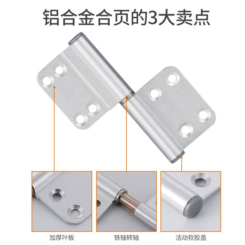 卫生间门合页铝合金老式平开门折页不锈钢浴室门合叶铰链配件活页