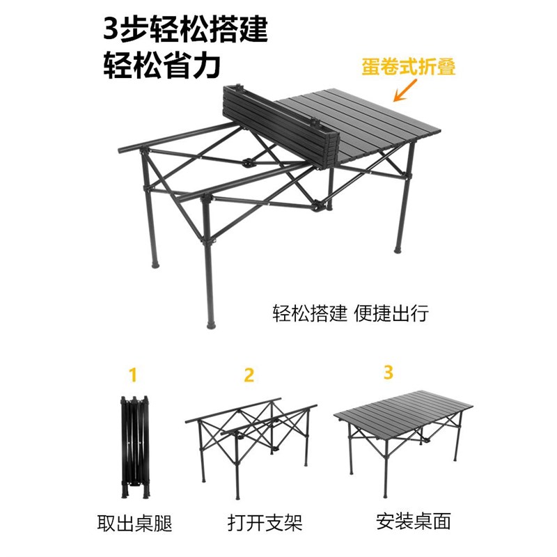 户外折叠桌腿伸缩聚拢露营桌子桌脚配件野餐桌脚架蛋卷桌支撑架