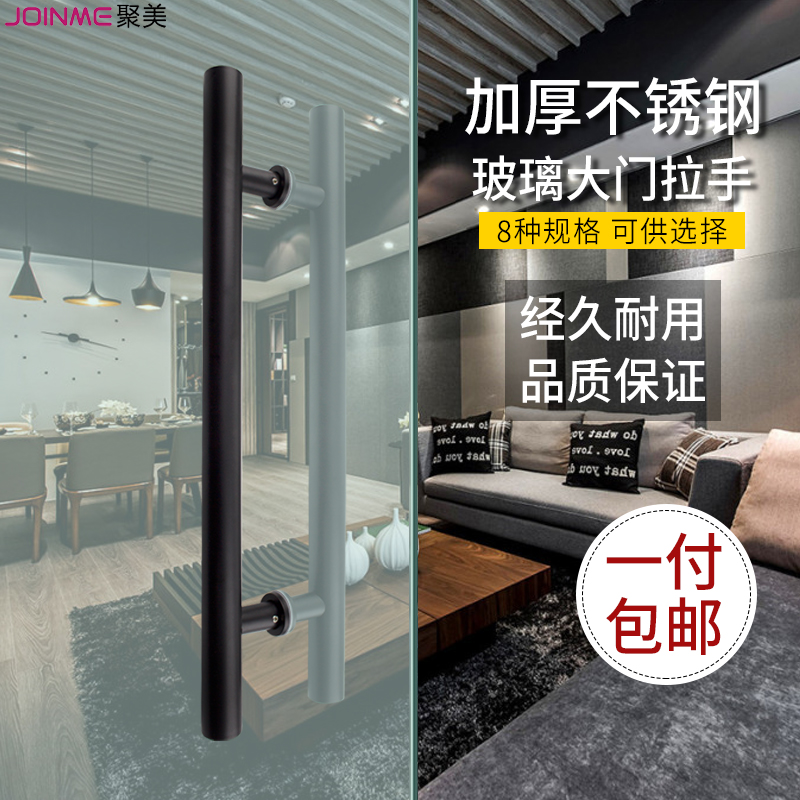 不锈钢玻璃门拉手大拉手简约大方圆管哑黑玻璃门有框门拉手门把手