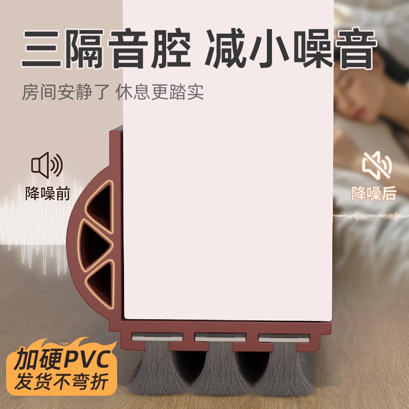 门缝门底密封条缝隙隔音超静音挡板房门衣柜门底专用防尘挡风胶条