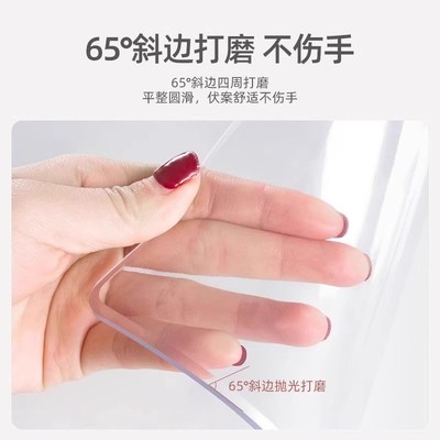 两头圆弧形茶几专用桌垫透明软玻璃pvc椭圆形餐桌布防水防油定制