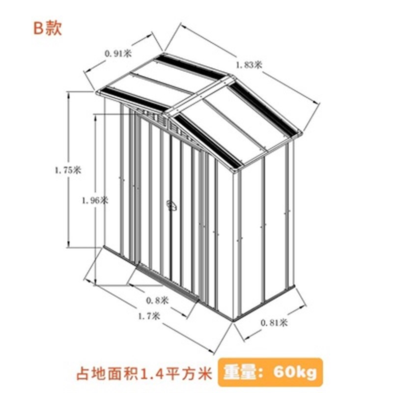 花园工具房户外庭院储物间简易房储物柜可拆卸移动房收纳露天庭院