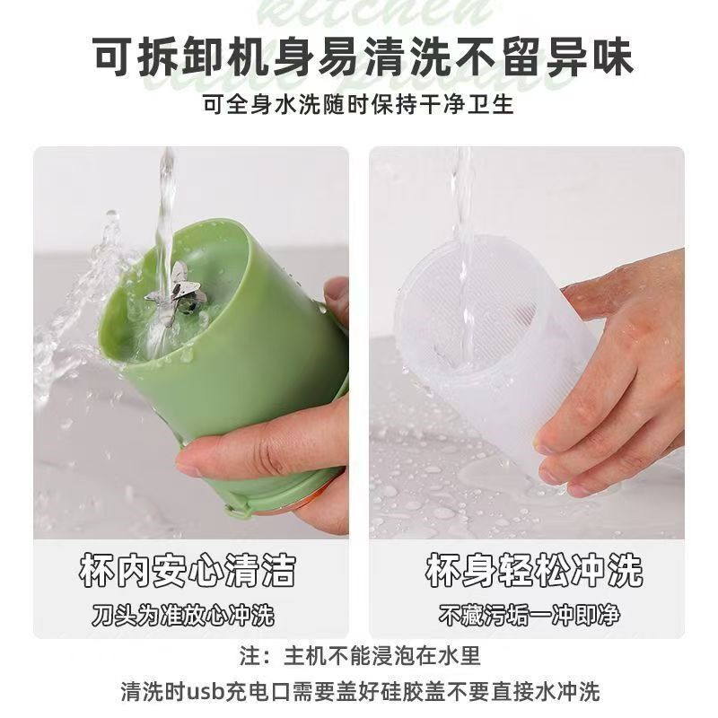 便携式榨汁机果汁杯小型多功能家用无线充电动办公室榨汁杯手持式