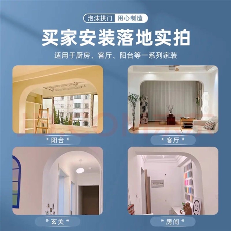 拱门石膏角圆弧泡沫拱门角圆角拱门法式圆弧门框门套客厅改造门角