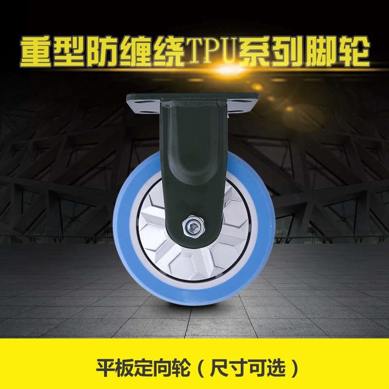 重型缠绕带轴承手推车聚氨酯耐磨轮子刹车万向轮卓烨防工业脚轮