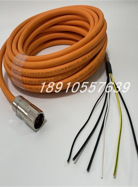 AB 2090-CSWM1DG-14AA10 2090-CSWM1DG-14AF10 动力电缆