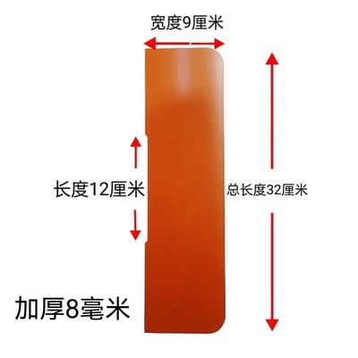 蜂窝大板切割神器 靠山 底板 挡板 手推锯 靠山 电圆锯 靠山 挡板